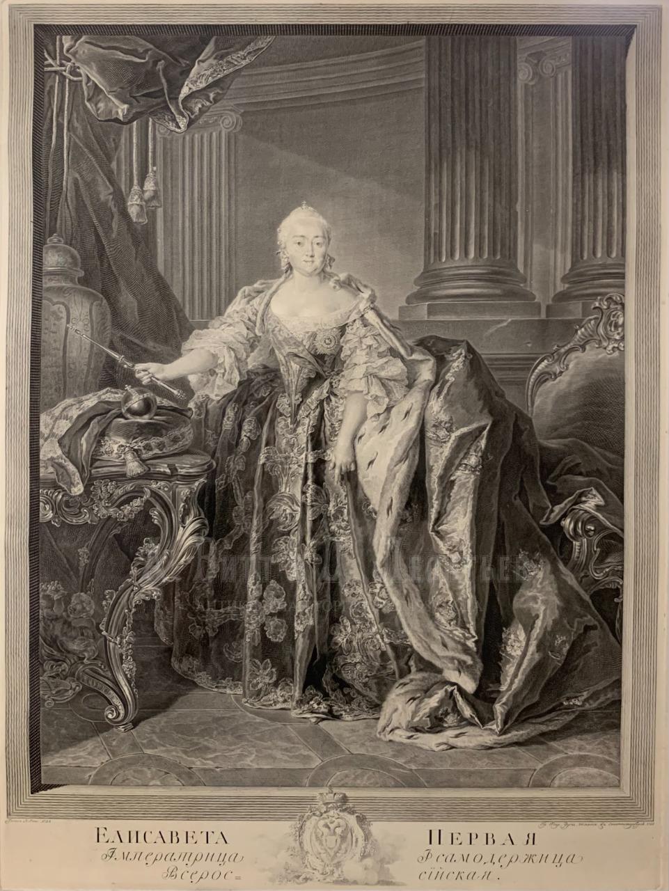 Елисавета Первая - Шмидт (Schmidt) Георг Фридрих (1712–1775)